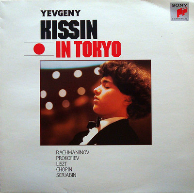 Kissin in Tokyo: "live" 1987 piano recital - Sony Classical LP, very rare A