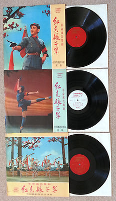 Red Detachment Of Women CHINA RECORD CO. 1971 3 x LP's NM Ballet Classical A