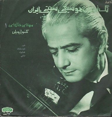 M. KHALEDI orig iran 70s LP Iranian-Persian classical violin + tombak arabic A
