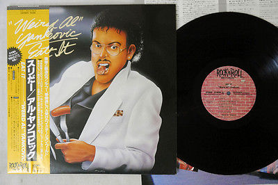 その他 LP Weird Al Yankovic Weird Al Yankovic BFZ38679 	Rock N Roll /00260 Weird Al