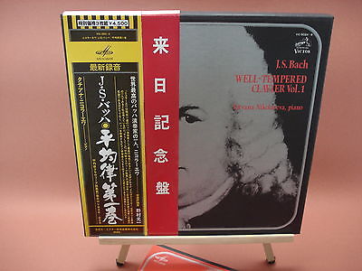 TATYANA NIKOLAYEVA - BACH: WELL TEMPERED CLAVIER 6LP CLASSICAL 2 BOX SET (NM+) A