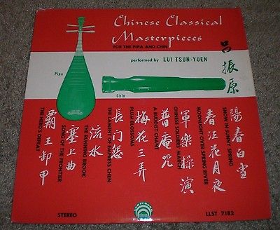 Chinese Classical Masterpieces For The Pipa And Chin VG++ Vinyl FAST SHIPPING A