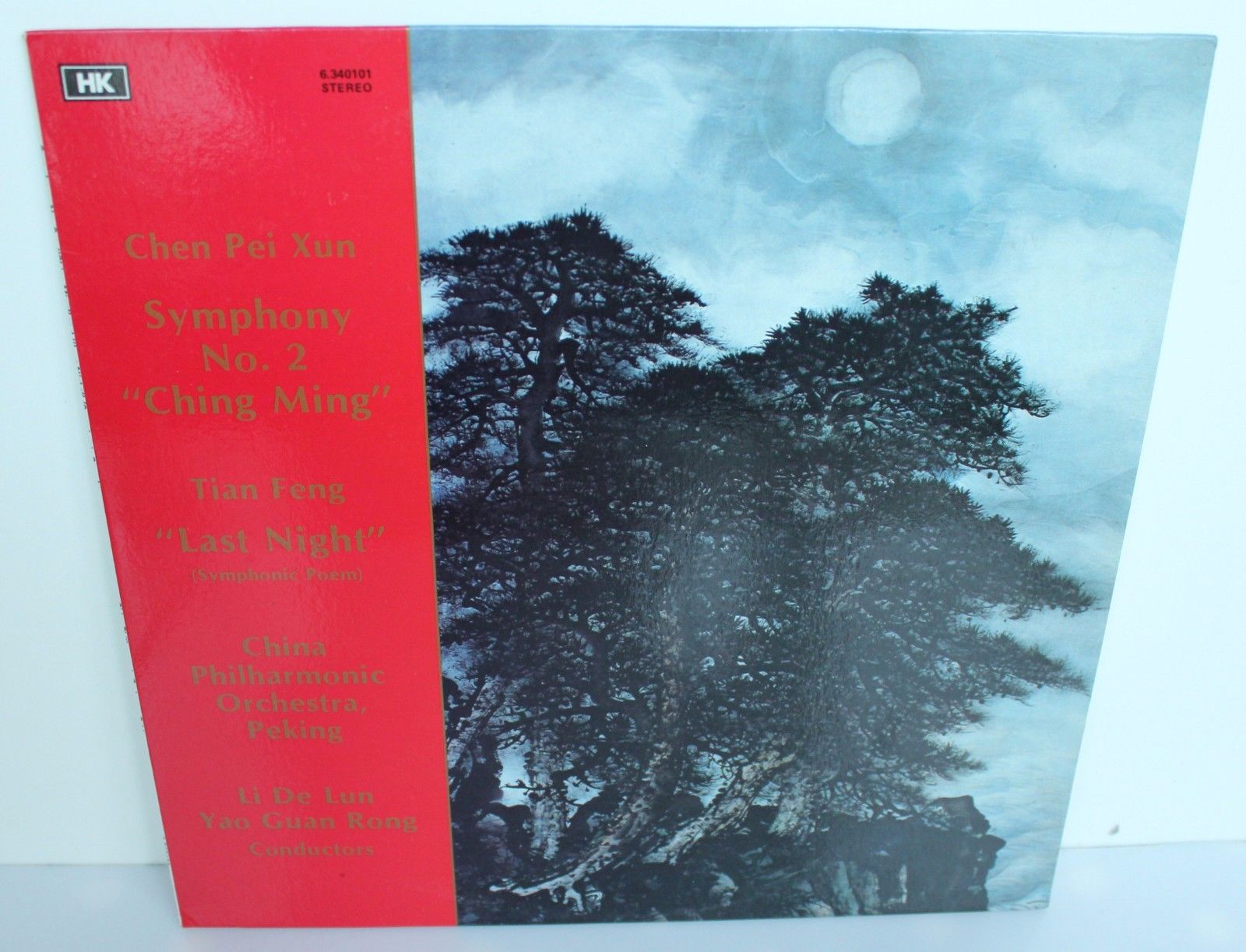 Chinese Classical Chen Pei-xun/Tian Feng Symphony No2"Ching Ming"/"Last Night" A