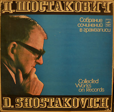 Shostakovich Levinsohn cello Quartets 1-15 8LP BOX Classical Rare A