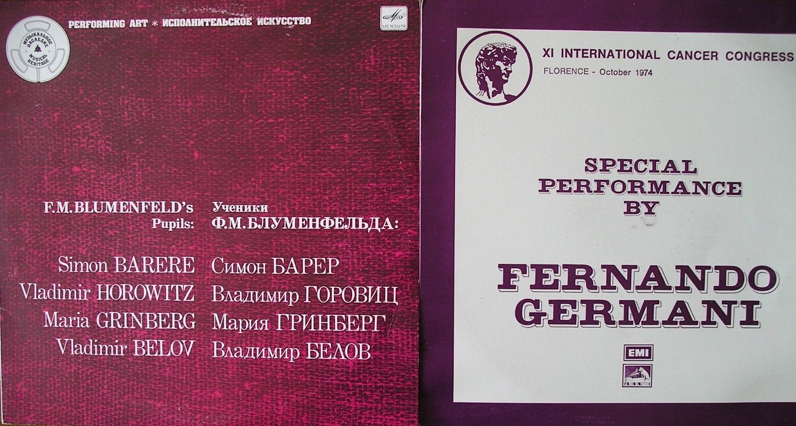 2 CLASSICAL LP LOT: SIMON BARERE,HOROWITZ,GRINBERG,BELOV,FERNANDO GERMANI,BACH A