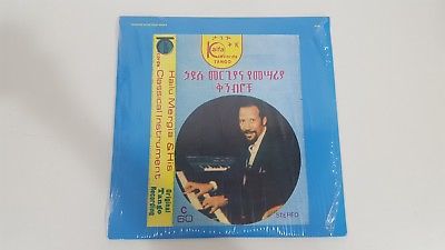 Hailu Mergia : Hailu Mergia & His Classical Instrument: Shemonmua Vinyl LP #V56C A