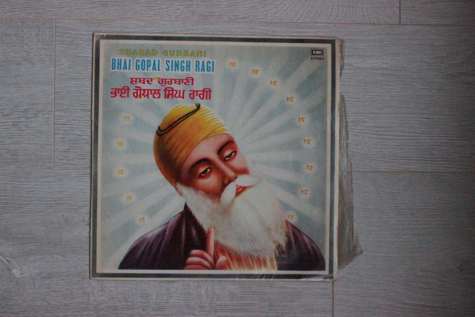 Four classical Indian LP&acute;s, Bhai Gopal Singh, Guru Nanak and more A