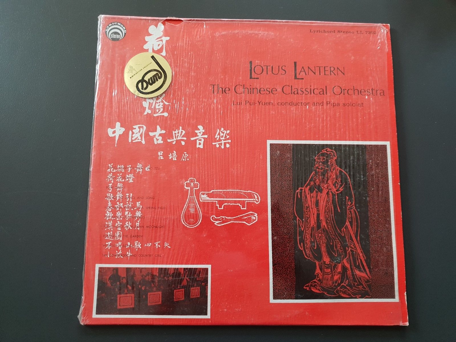 LP / LOTUS LANTERN / CHINESE CLASSICAL / LUI PUI-YUEN / LYRICHORD 7202 A