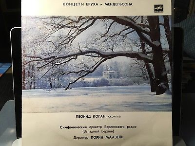 Kogan Leonid violin Bruch Mendelssohn classical LP A