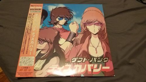 popsike.com - NEW Daft Punk Discovery Interstella 5555 Japan Vinyl 