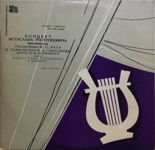 LP 10&rdquo; Classical ROSTROPOVICH cello recital Bach EX ? Torch D-10071 A