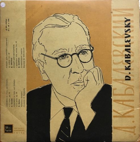 LP 10&rdquo; Classical SHAFRAN OISTRAKH KABALEVSKY cello & violin concerto EX ? A