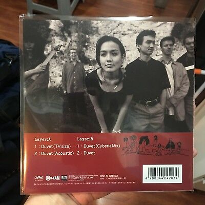 Duvet bôa レコードserial experiments lain Serial Experiments Lain Boa Duvet EP 7inch Limited Edition Gift