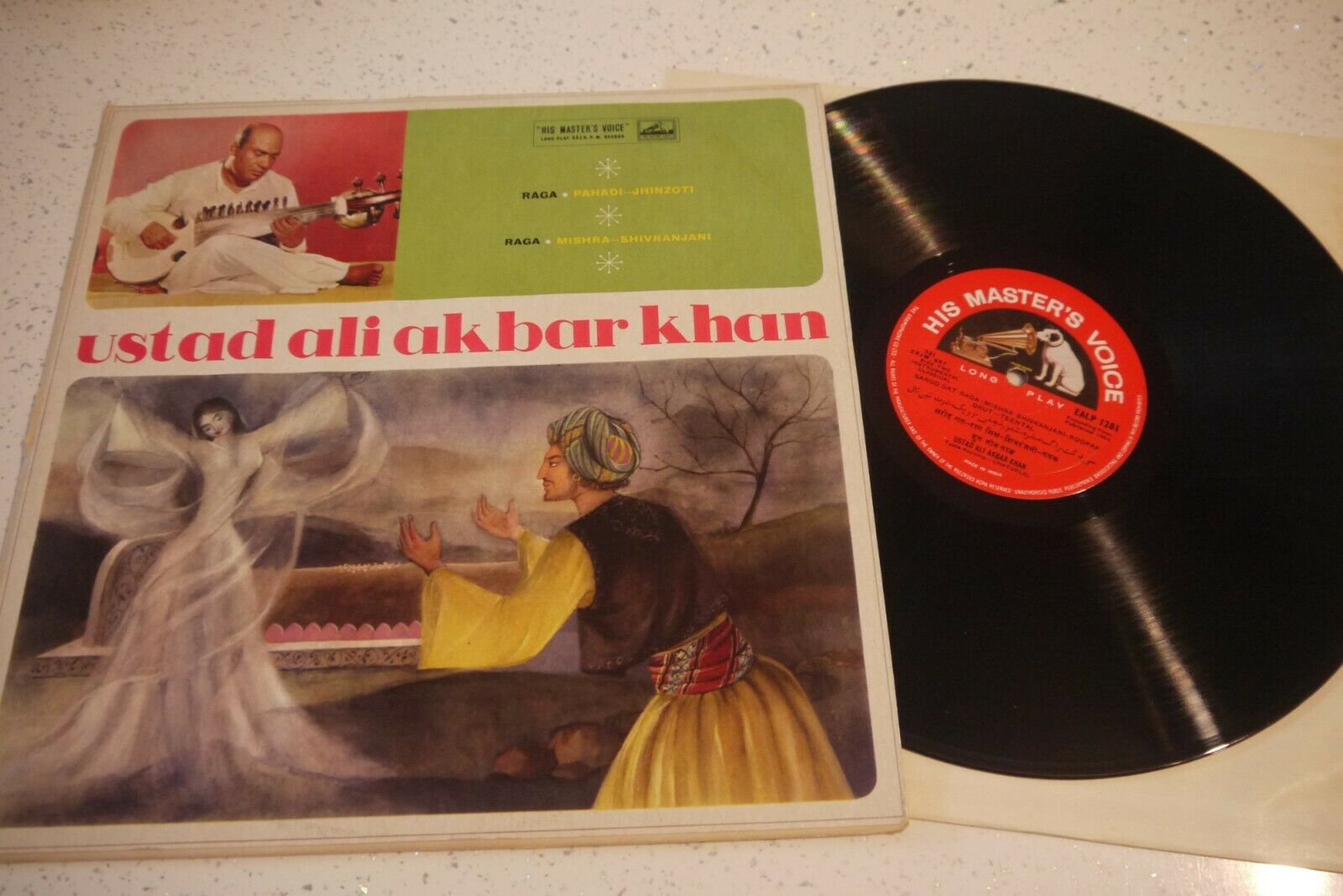 Ustad Ali Akbar Khan HMV EALP 1281 Classical LP RECORD India TOP CONDITION A