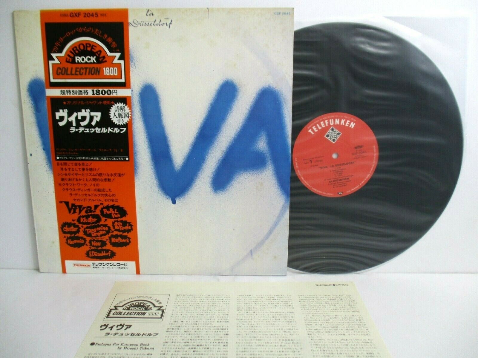- LA DUSSELDORF viva KLAUS DINGER NEU LP JAPAN KING