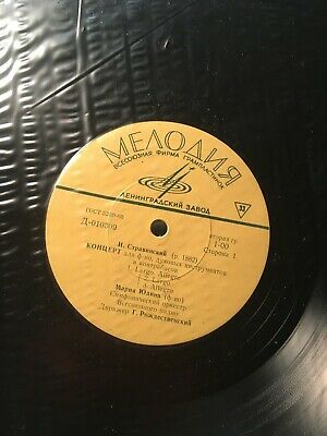 Yudina Maria - plays Stravinskiy concert for piano USSR classical 1968 NM A