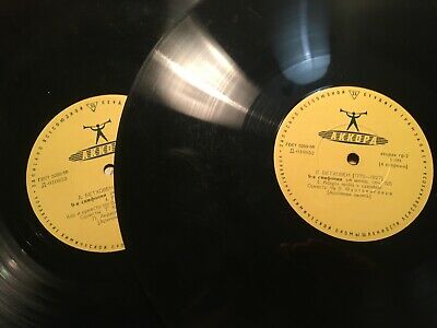 Furtwangler Wilhelm - 9th symphony Beethoven 2LP USSR 56 1st ed ACCORD classical A