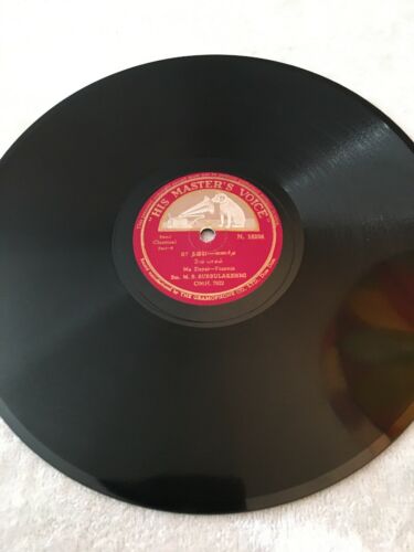 Rare Tamil Classical Gramophone Record Sm. M. S. Subbulakshmi 18208 India A