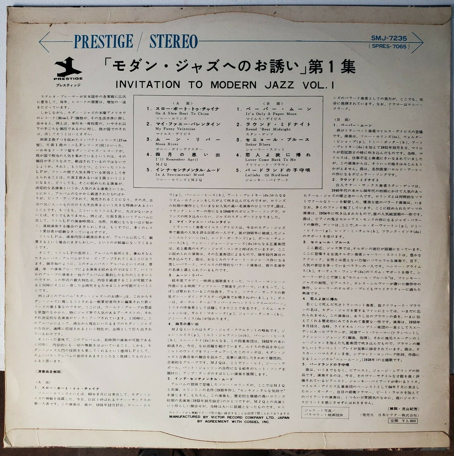 popsike.com - RARE Bewitched Invitation to Modern Jazz Vol. 1 w 