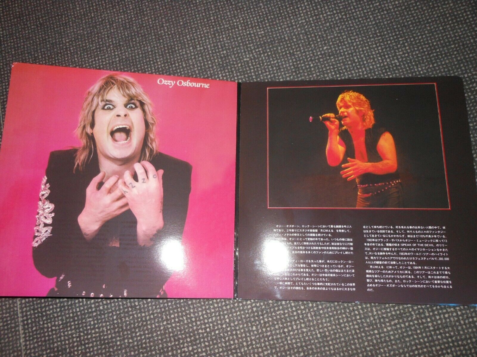ozzy osbourne vinyl