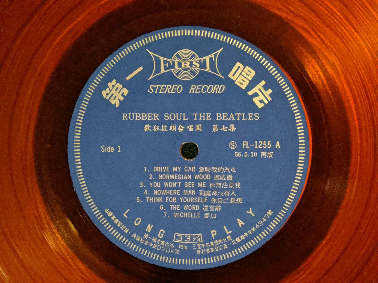 popsike.com - Rare Orange Vinyl The Beatles Rubber Soul LP 