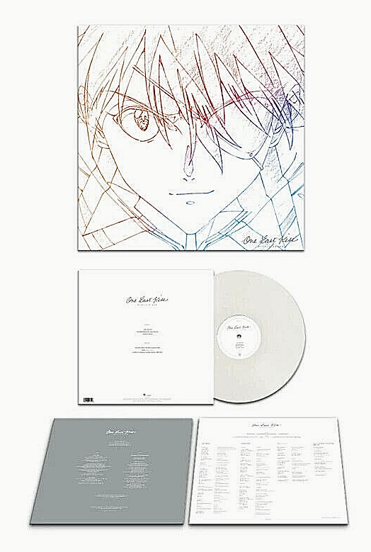 Hikaru Utada - 'One Last Kiss' Vinyl Record [New Sealed]