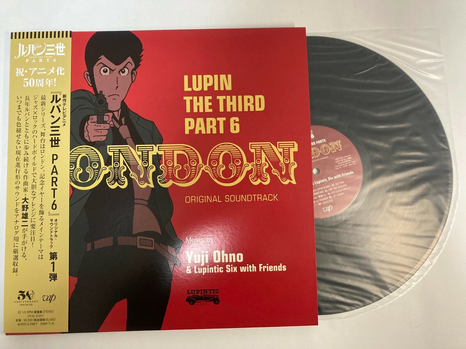 未使用品 レコードLP　LUPIN THE THIRD PART6　LONDON Update: First Part 6 OST now available! — Lupin Central
