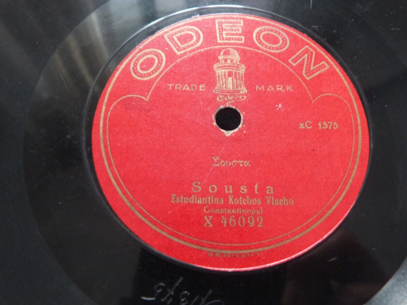 popsike-estudiantina-kotchos-vlacho-smyrneikos-manes-sousta