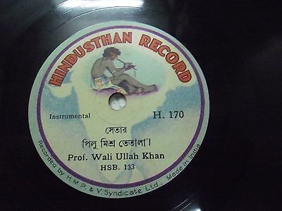WALI ULLAH KHAN SITAR INSTRUMENTAL CLASSICAL H 170 RARE 78 RPM RECORD EX A