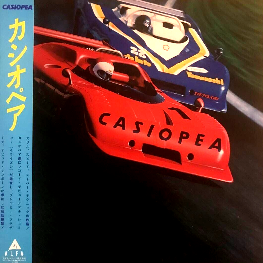 CASIOPEA Same Vinyl LP Record ALFA ALR-6017 Jazz Self Title