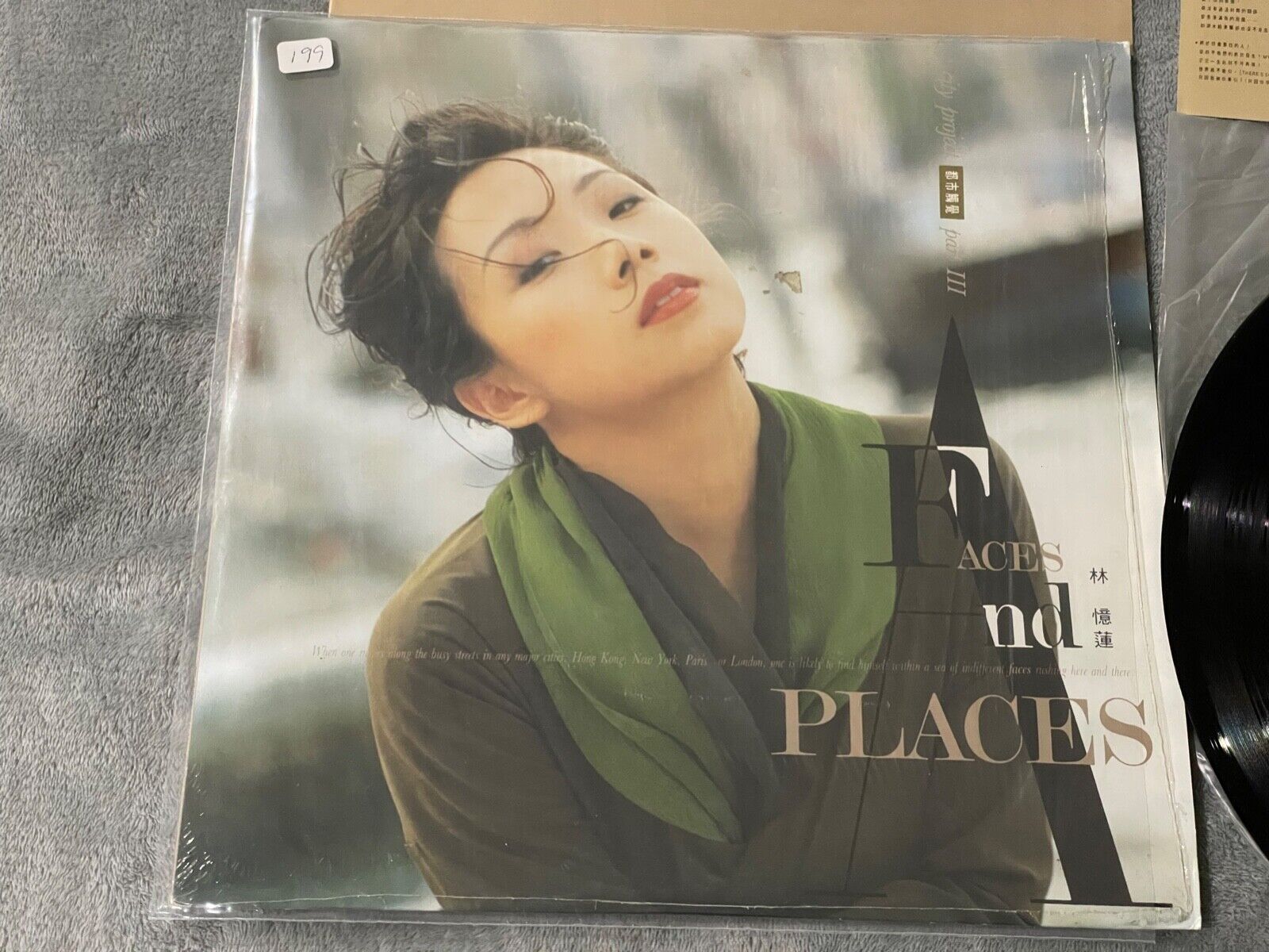 サンディ•ラム林憶蓮/FACES and PLACES都市觸覺/91年日本盤 CD