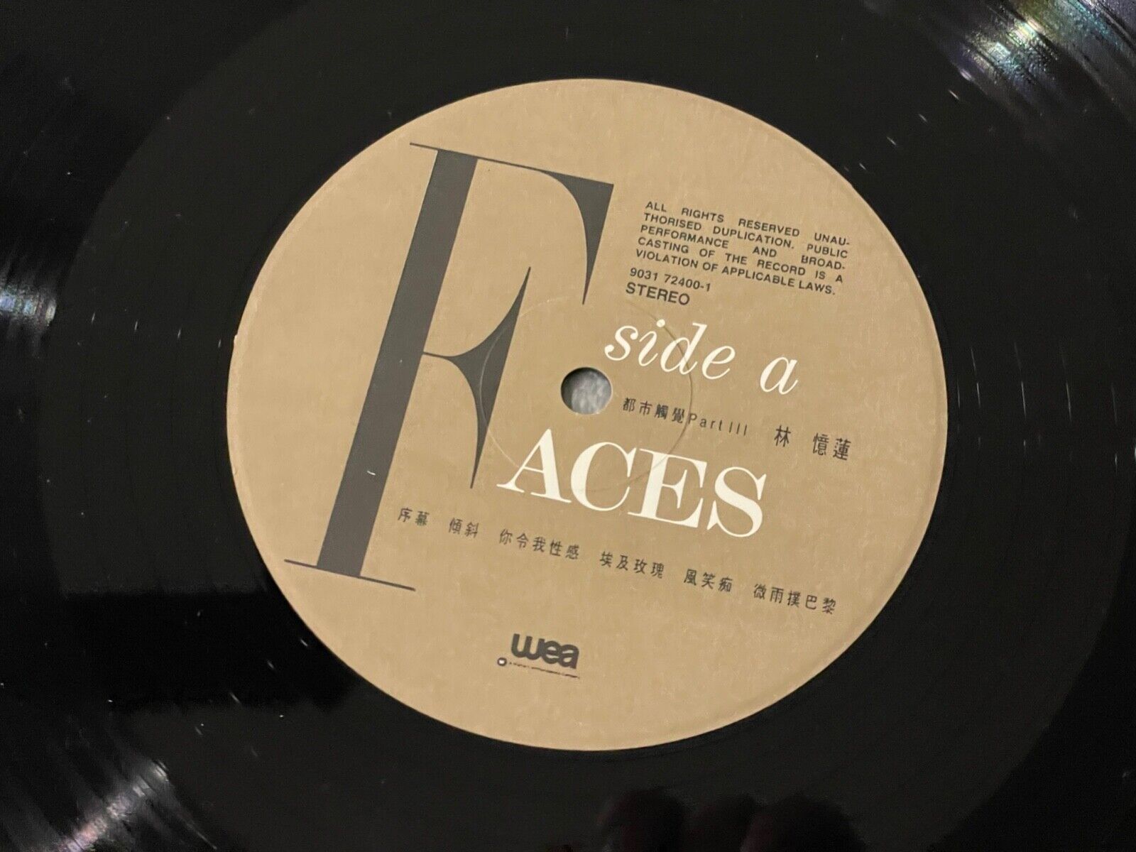 popsike.com - VERY RARE 林憶蓮(SANDY LAM) – 都市觸覺Part III Faces