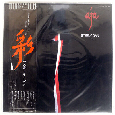 STEELY DAN AJA ABC YX8114AB JAPAN OBI VINYL LP A
