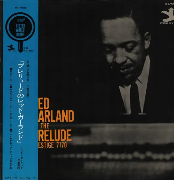 Red Garland At The Prelude MONO, OBI JAPAN NEAR MINT Prestige Vinyl LP A