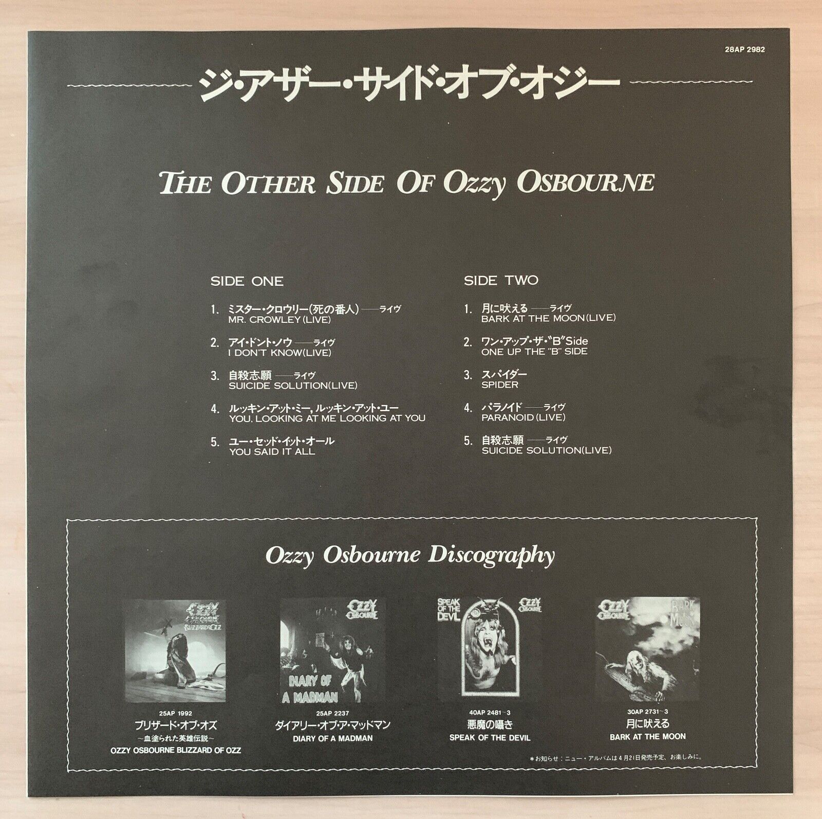 ozzy osbourne suicide solution