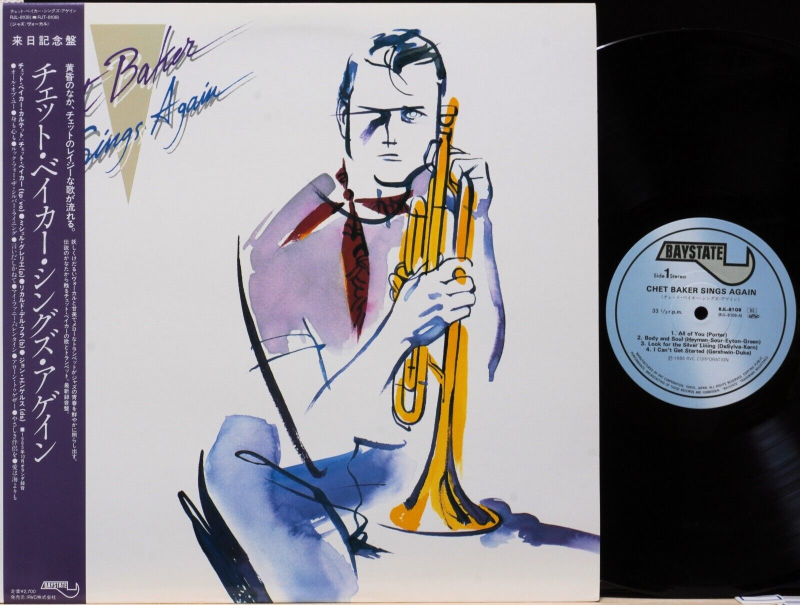 CHET BAKER "SINGS AGAIN" RVC Japan LP Vinyl OBI EX/EX Michel Graillier