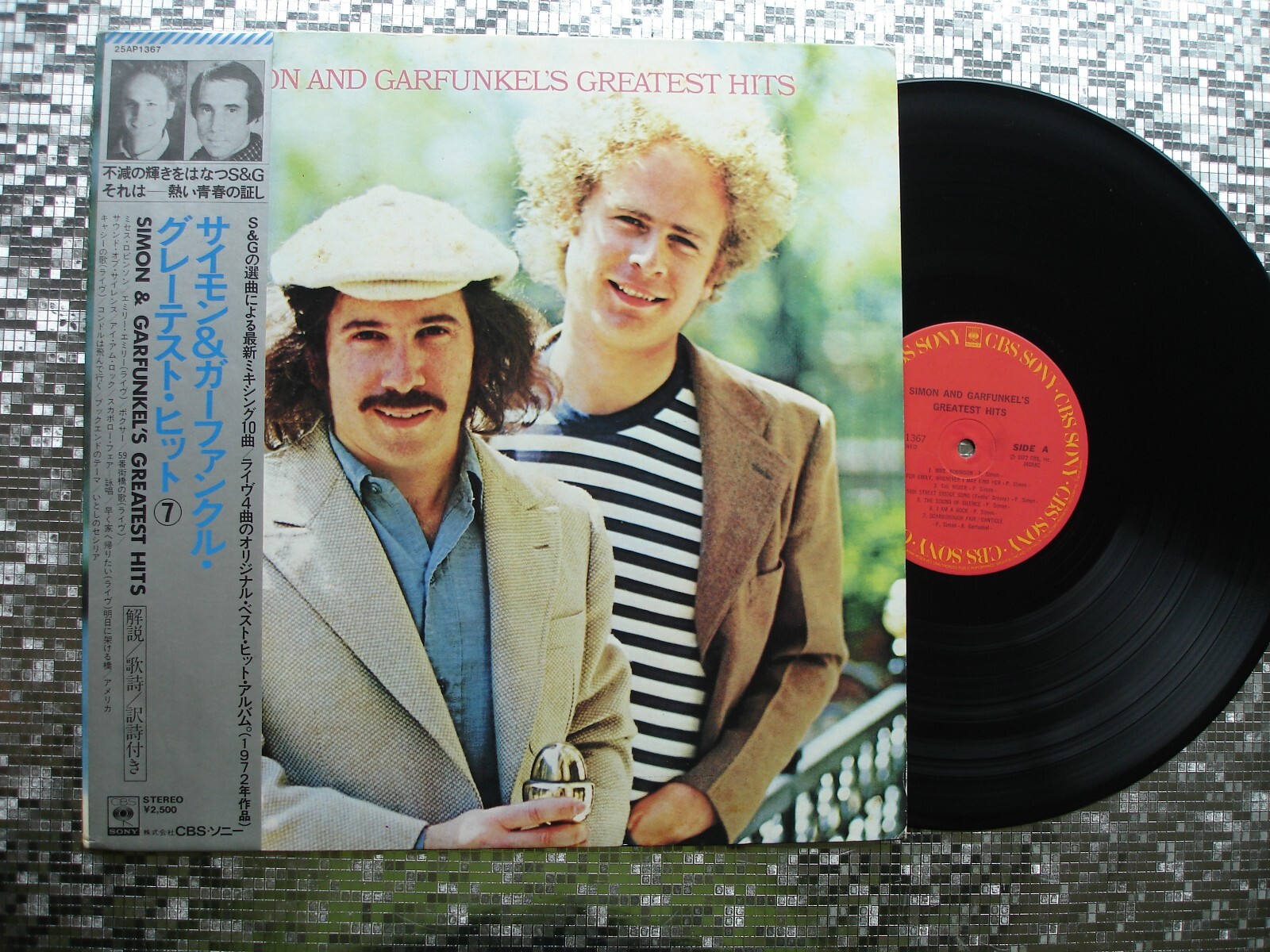 Simon And Garfunkel's Greatest Hits Vintage Japanese LP CBS/Sony 25AP 1367 A