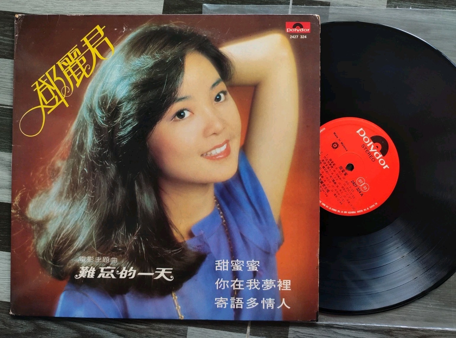 TERESA TENG Polydor 2427324 Malaysia lp 79 wit LYRIC & POSTER Recorded Japan US A