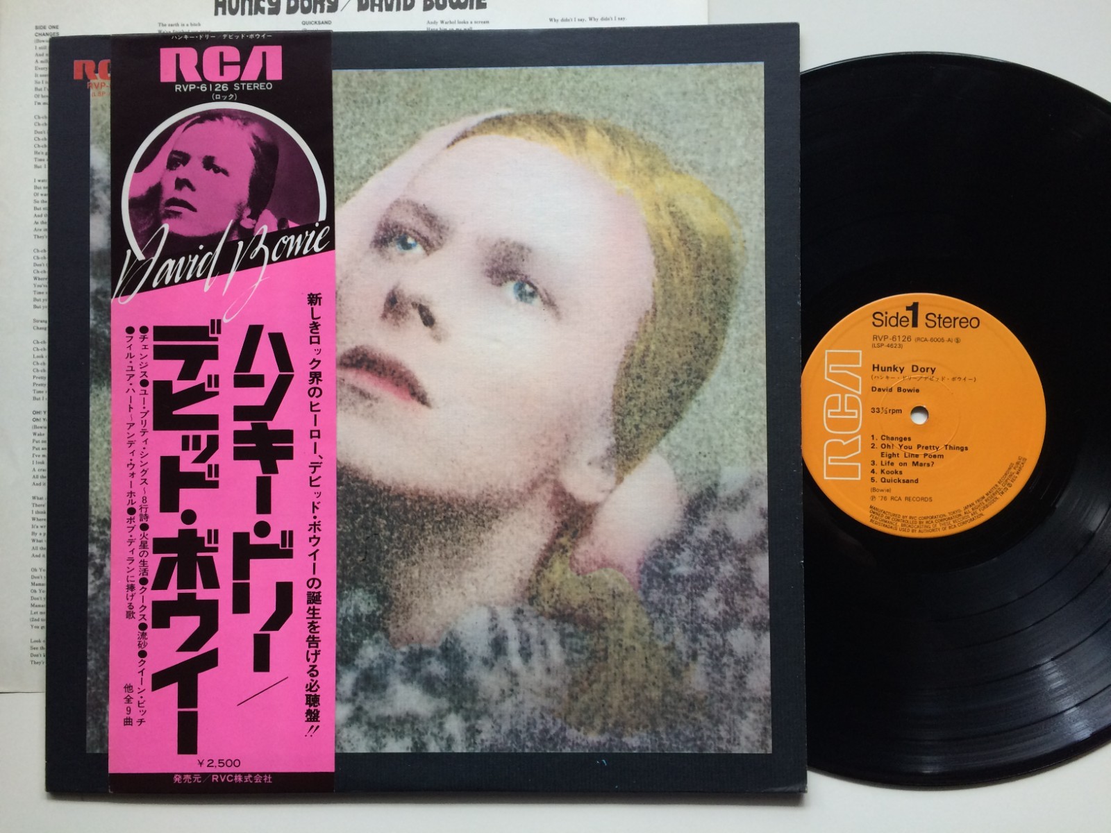 David Bowie "HUNKY DORY" w/FACE OBI JAPAN 1st ORIGINAL RVP-6126 VICTOR STEREO LP A