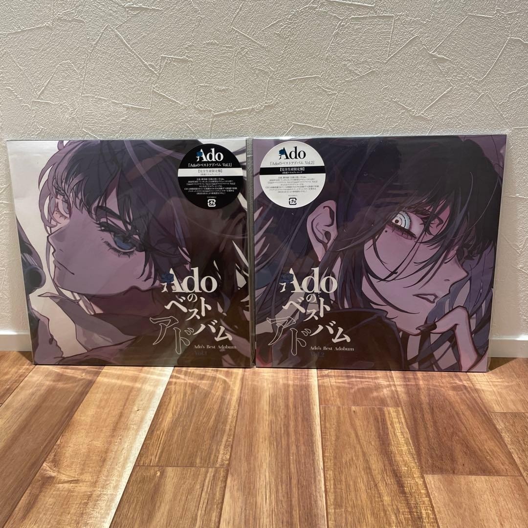 Ado's Best Album Vol.1 & Vol.2 Set Vinyl Record 5th Anniversary Double LP