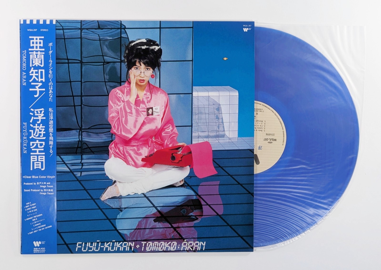 Tomoko Aran / Fuyuu Kuukan Clear Blue Vinyl LP Japan Limited Edition New