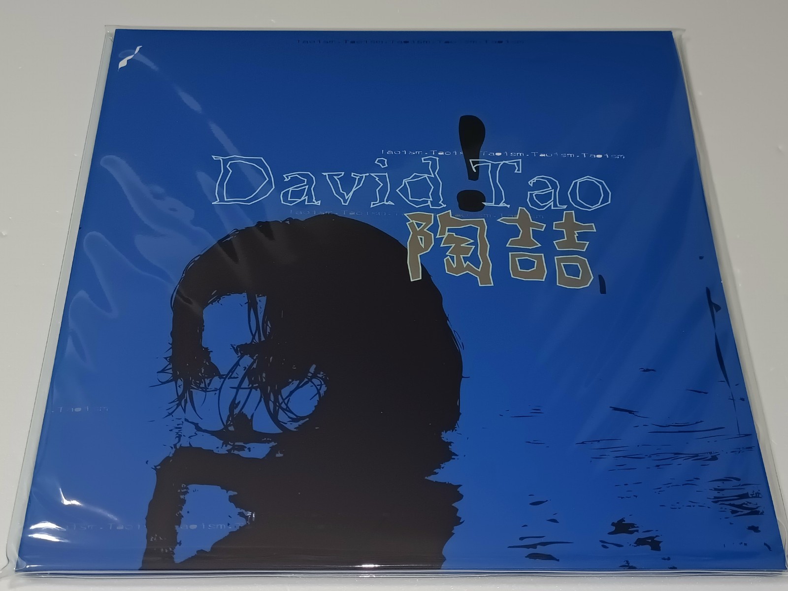 陶喆 David Tao Self Titled Transparent Blue Vinyl LP Bonus 7" New- A