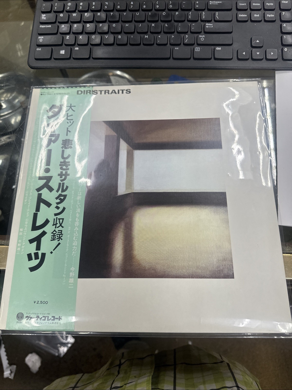 Dire Straits Vertigo RJ-7541 Japan VINYL LP A
