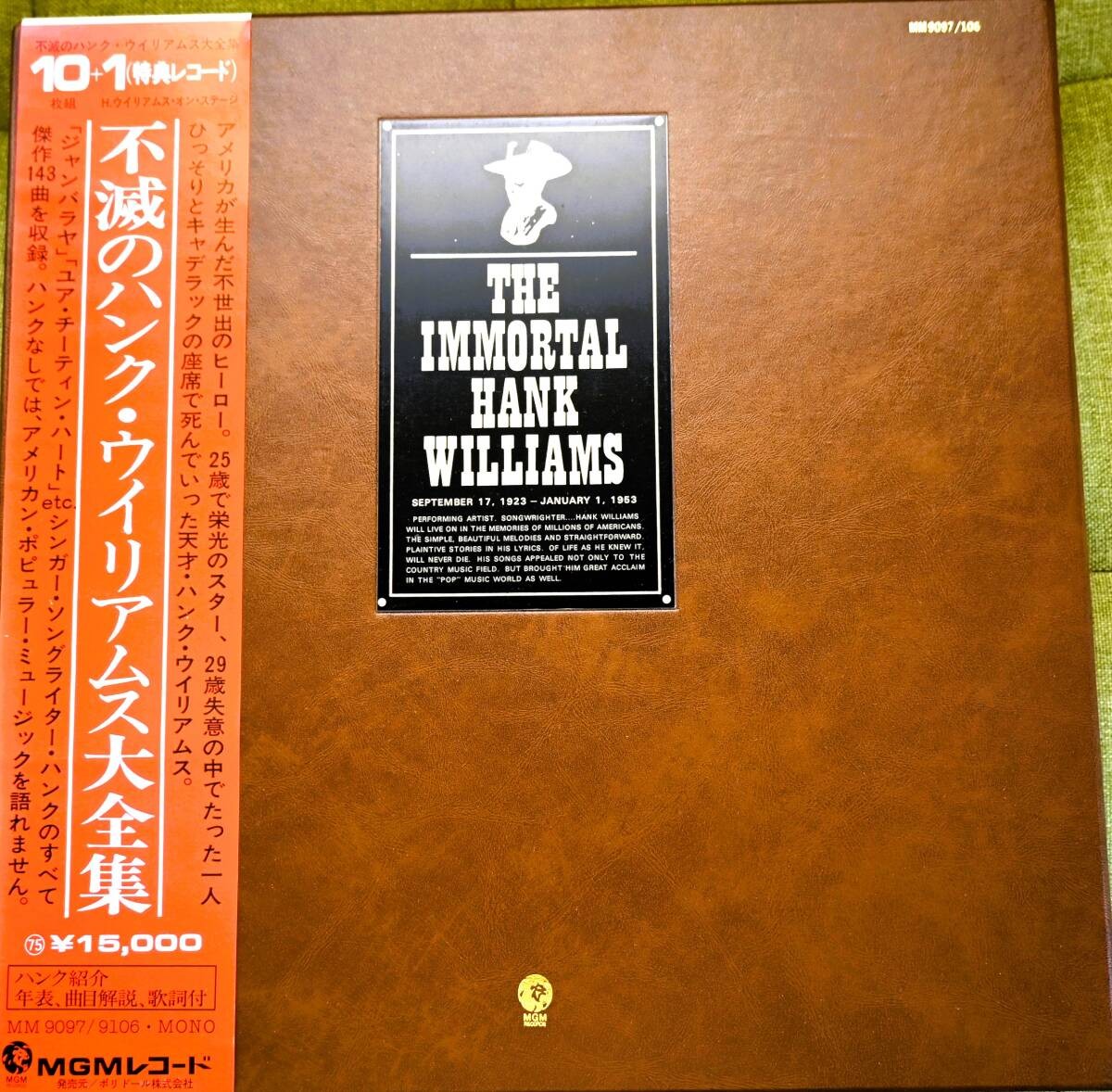 Hank Williams Complete Works 10 LP Box Set + Bonus Japanese Edition Used A