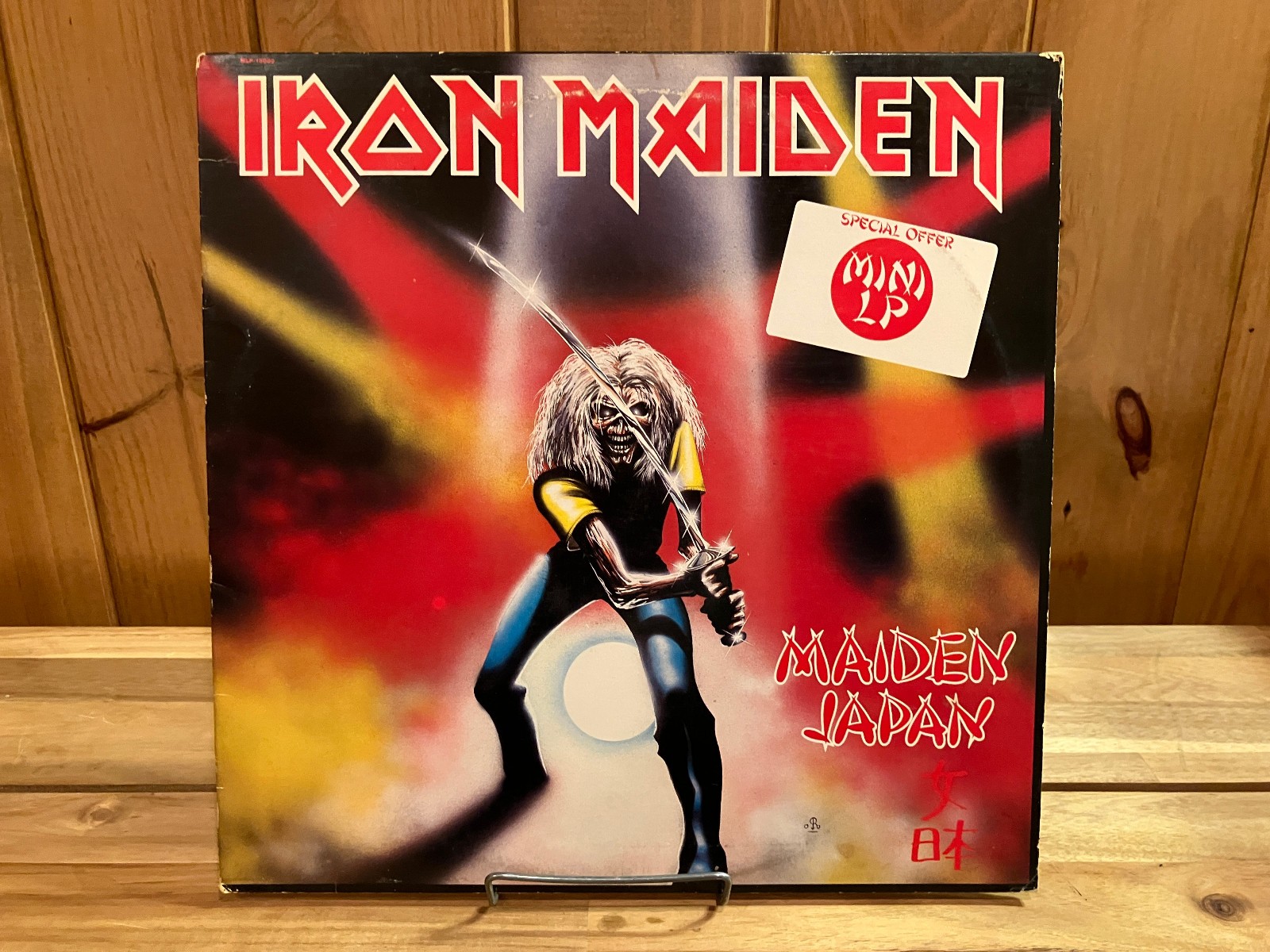 IRON MAIDEN - MAIDEN JAPAN vinyl record lp 1981 EMI heavy metal A