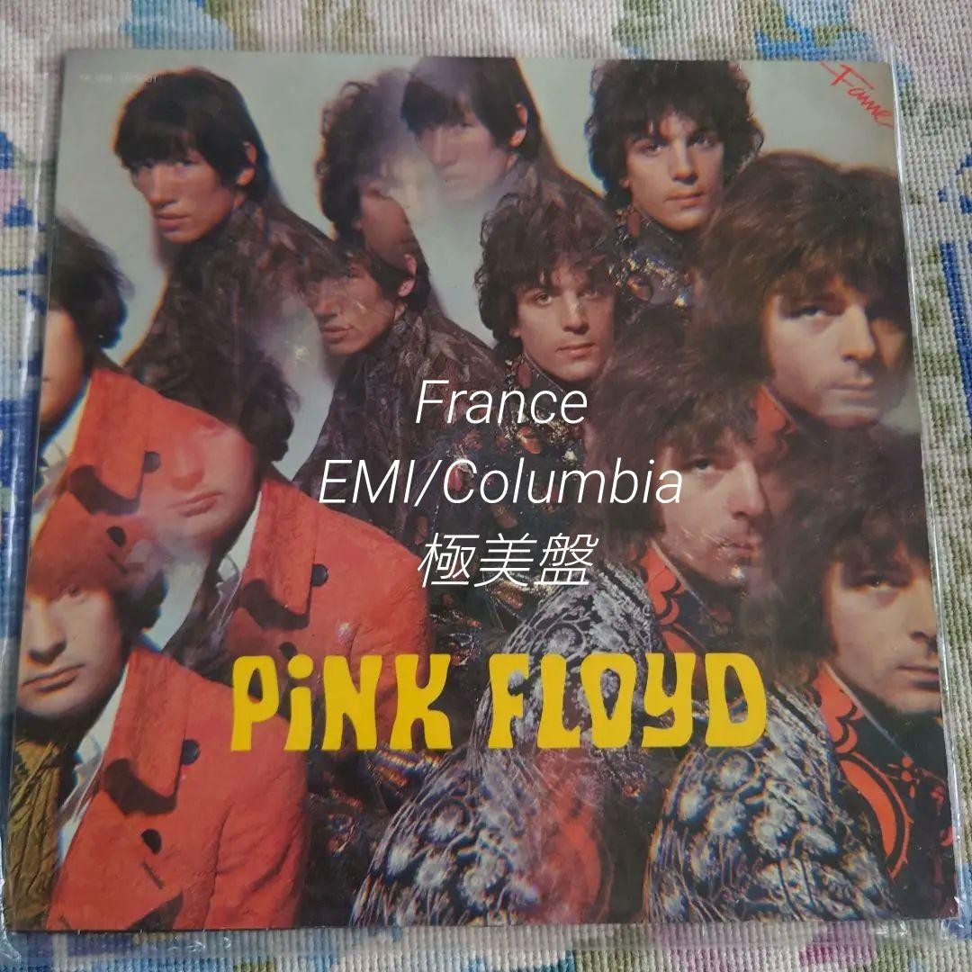 Pink Floyd The Piper at the Gates of Dawn 1967 Psychedelic Vinyl Album Used A
