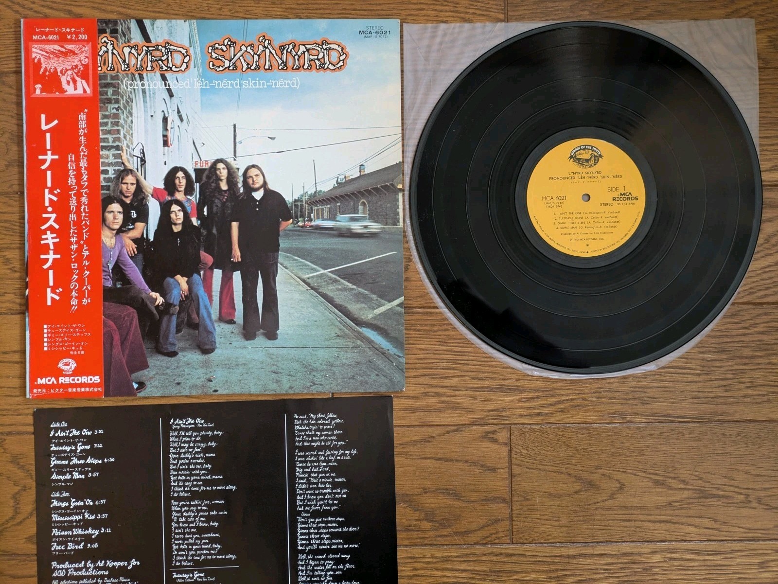 LYNYRD SKYNYRD S.T. 1974 Japan LP w/ OBI MCA-6021 A
