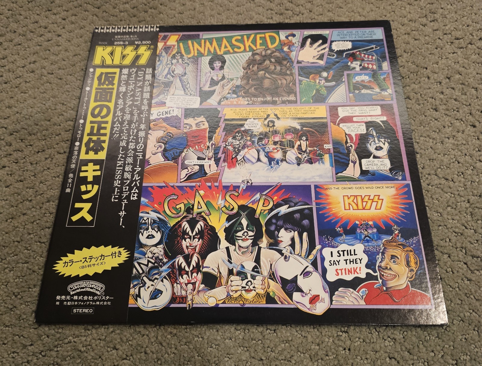 KISS JAPAN UNMASKED POLYSTAR WITH LYRIC SHEET AND RARE STICKER A