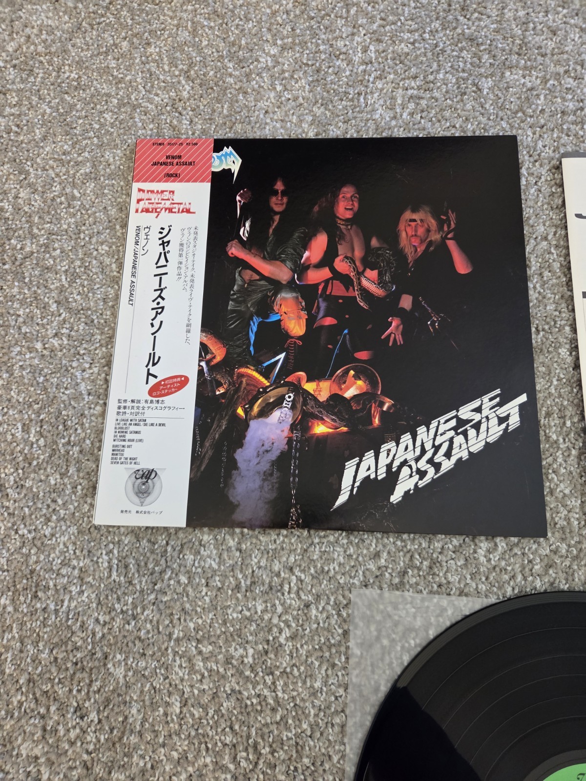 Venom Japanese Assault Japan LP OBI Vinyl Complete Slayer Metallica A