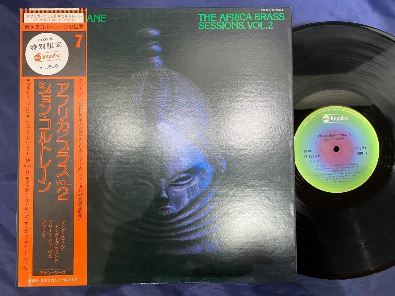 MINT JOHN COLTRANE AFRICA VOL.2 IMPULSE YS-8507-AI OBI STEREO JAPAN G.FOLD LP A